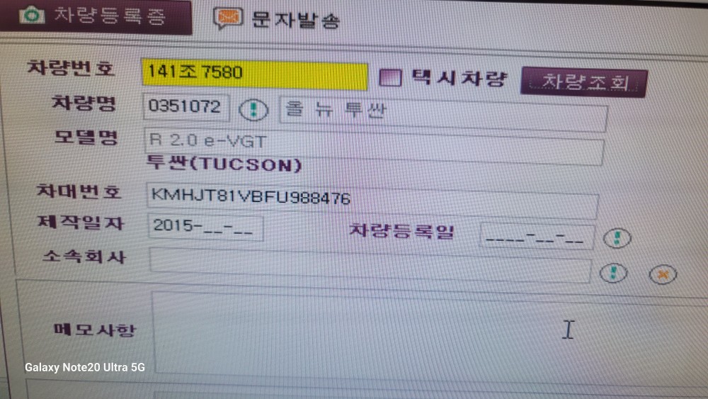 3695294320_Gke7cCVd_c0271d67e2f6bea1dd845ec3bf6fe7f725c7f8a6.jpg 이미지크게보기