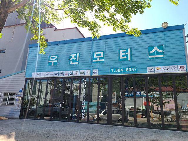 20210601152259_9g1LutxO.jpg_carousel_대전엔진수리_대전엔진수리,우진모터스,대전오토미션,대전미션수리,대전엔진,대전카센터,대전수입차정비,대전국산차수리